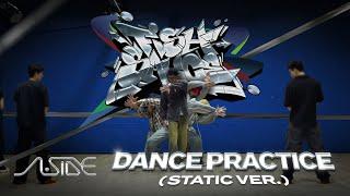 A:SIDE ‘FISH SAUCE’ Dance Practice (Static Ver.)
