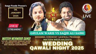 Ghazal Night Wedding 2025 | Saqib Ali Sabri vs Ghulam Waris | Wedding Qawwali Program | Live Qawwali