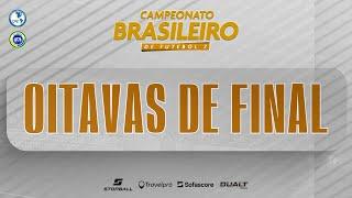 CAMPO 2 - CAMPEONATO BRASILEIRO DE FUTEBOL 7 - OITAVAS DE FINAL