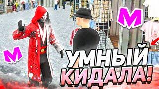 ОХОТА НА КИДАЛ на МАТРЕШКА РП #6 • САМЫЙ УМНЫЙ КИДАЛА на МАТРЕШКА РП