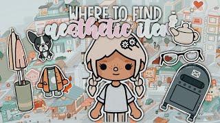 Where to find aesthetic items in Toca Life World | Umbrella, Pajamas, Glasses, Rain Machine and MORE