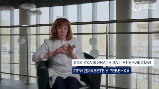 Как правильно прокалывать пальчики? Можно ли брать кровь не из пальца?