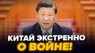 НЕМЕДЛЕННОЕ заявление! КИТАЙ резко о войне с США. Трампу жестко ответили из Канады. ВАЖНОЕ