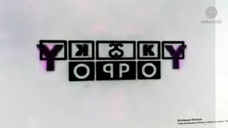 klasky csupo 1997 effects in g major