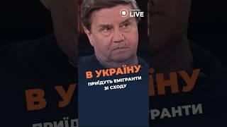 ‼️‼️‼️ Ким заселять Україну?