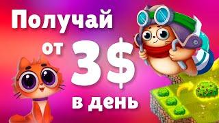 Merge Cats - разводи котов и получай реальные деньги | NFT игра | Экономическая стратегия 2022