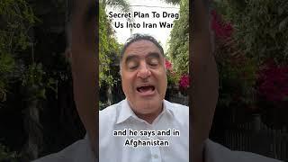 イラン戦争に引きずり込む秘密計画