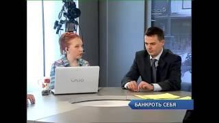 Закон о банкротстве. ФЗ №127 от 26.10.2002