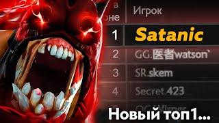 НОВЫЙ ТОП 1 ИГРОК на КЕРРИ ГУЛЕ.. 17 летний САТАНИК 1 RANK Dota 2