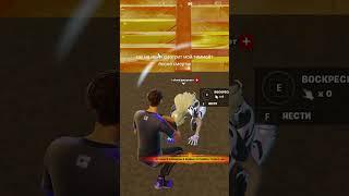 Жиза??  #fortnite #фортнайтмонтаж #fortnitehighlights #фортнайт #fnmmemes #fortnitememes #fncs