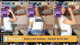 BIGO LIVE Russia - Dance With Me!
