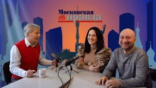 ИНТЕРВЬЮ / Марина Селиванова и Александр Суняйкин в редакции "Московская правда"