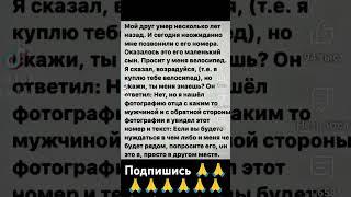 Страшно #молитва #православие #молитвы #православныемолитвы #утренниемолитвы #сильнаямолитва #молитв