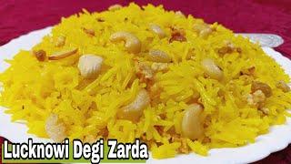 Lucknowi Shadiyon wala Zarda recipe/ Easy aromatic perfect degi Zarda recipe️Rabbi awwal special ️