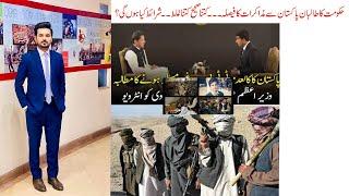 IMRAN KHAN TALKING ABOUT DIALOGUE WITH TTP UPDATE WAQAS FAROOQ