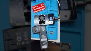 iphome 11 pro калибровка аккумулятора