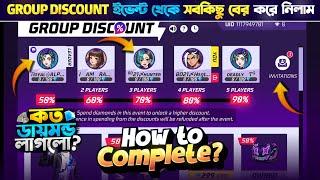 Group Discount Event Free Fire || Group Discount Unlock || FF New Event Today || Free Fire New Event