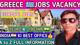 GREECE  JOBS VACANCY|| EUROPE JOBS||A to Z FULL INFORMATION|#akhileshvermavlogs