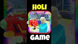 HOLI SPECIAL GAME || HOLI GAME  || #SHORT #holi ##HOLIGAME #funntyaa #holispecial