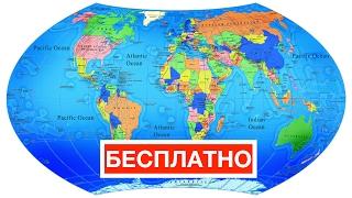 Нет денег? Путешествуй по миру почти бесплатно. 13 лучших сервисов