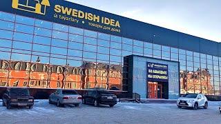 The new largest Swedish idea like IKEA store Nur-Sultan / Swedish idea. (Kazakhstan)