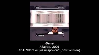 004 Шагающий метроном new version