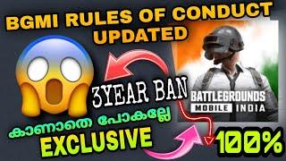 ഇത് സത്യമാണ്!!!️|#PLAY |3 YEARS BAN |BATTLEGROUNDSMOBILE INDIA: RULES OF CONDUCT (IMPORTANT)#S7GM