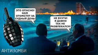 Крымский мост под прицелом, горящий Новороссийск и НПЗ в ноль! Это далеко НЕ ВСЕ! Бойтесь! Антизомби