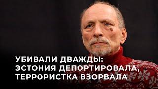 Сергей Чаулин: «Эстония – это страна, которая боится правды»