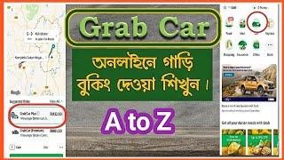 How to Book a Grab CAR | Cara order grab di Malaysia |