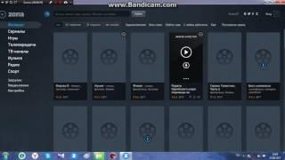 ZONA  лучшая программа для скачивания и просмотра фильмов и т д