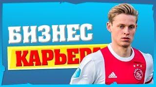 160000000 ЕВРО ЗА ЭТОГО ФУТБОЛИСТА?! #17 | 1 МИЛЛИАРД В ФИФА 19 | КАРЬЕРА ТРЕНЕРА FIFA 19