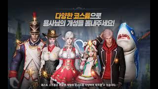 [Lineage 2 Revolution] 22.04.2023 R40 Coliseum. Korean Gunter server