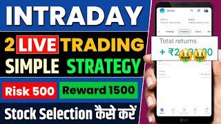 Groww App Trading Challenge || Intraday Live Trading (DAY 37 ) || Simple Strategy || Easy Way