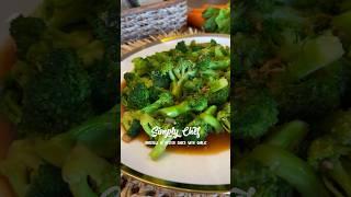 Simply Chef Broccoli with Oyster Sauce and Garlic | #SimplyChef #KusinaFilipinoFood #PinoyFood #Food
