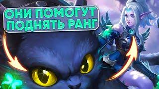 КАК Я ПОДНИМАЮ РАНГ НА ИРИТЕЛЬ!  ГАЙД в 2023 ГОДУ! | MOBILE LEGENDS: BANG BANG | STigmaT.