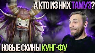 ИИИИЗЗЗИИИИ ДЛЯ ТАМУЗА... - Mobile Legends