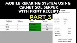 Mobile Repair management using C#.net Part 3