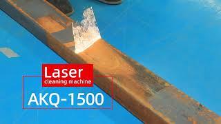 [AKQ-1500] 1500W Fiber Laser Cleaning Machine - 2022 - Shine AccTek Machinery China