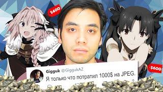 Гиггук - Я потратил 1000$ на покупку вайф в гача-играх