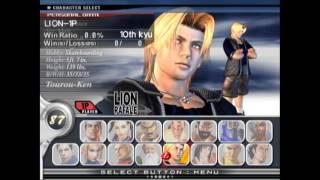 PCSX2 1.5.0 - Virtua Fighter 4 Evolution