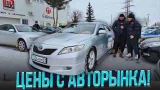 Актуален ли АВТОРЫНОК ???