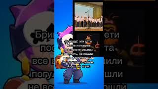 #brawlstars #бравалстарс #бравл #бравлтоп #бравлтопчик #игра #навитоп #расия #бравлтренд #brawlstar