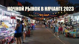 НОЧНОЙ РЫНОК в Нячанге, ТОРГУЙТЕСЬ! Отрицательный отзыв о кафе Nha Trang SEAFOODS около Панорамы