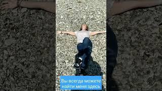 Место, где вы всегда можете меня найти. Пляж Агой