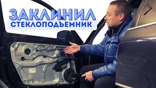 Не работает стеклоподъемник Passat B5. Разборка двери