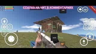 НОВЫЙ ЧИТ ДЛЯ OXIDE SURVIVAL ISLAND | ОКСАЙД ЧИТЫ | 0.4.61