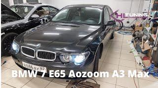 BMW 7 E65 замена выгоревших линз на Aozoom A3 Max