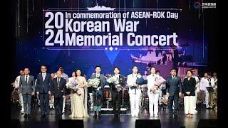 Korean War Memorial Concert 2024 in Commemoration of ASEAN-ROK Day | 6.25 참전용사를 위한 음악회