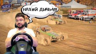 СОНЧИК БОМБИТ НА БАГГИ В DIRT4 #2